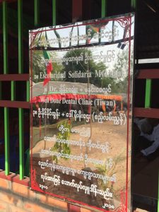 Inauguración 4